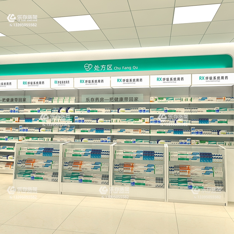  pharmacy shelves