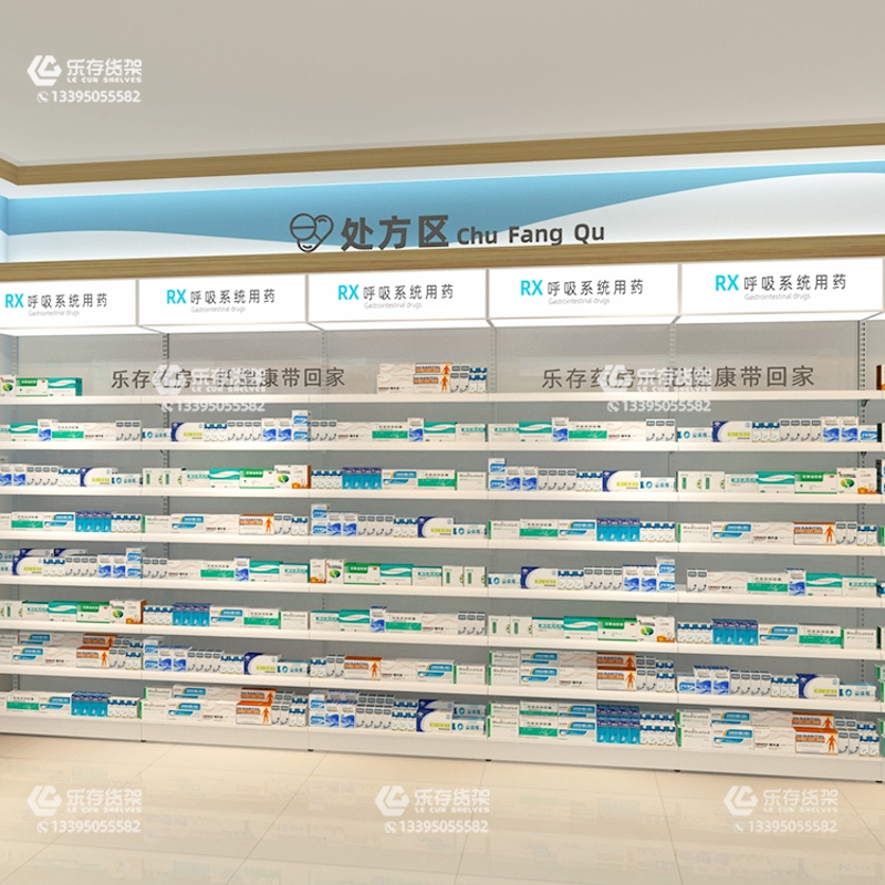  pharmacy shelves
