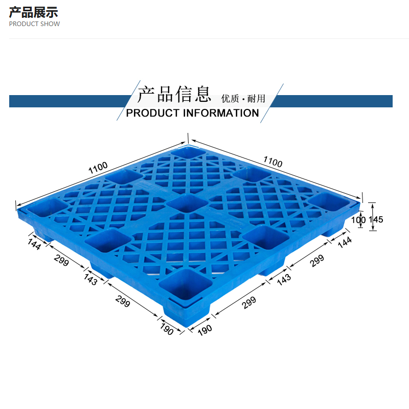 Nine-legged grid tray -145