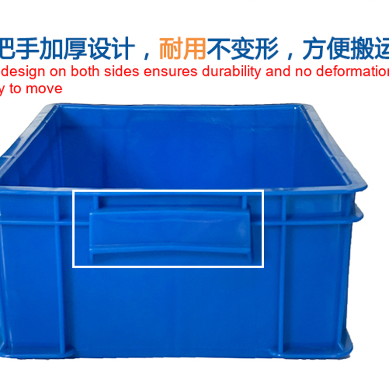 plastic turnover box