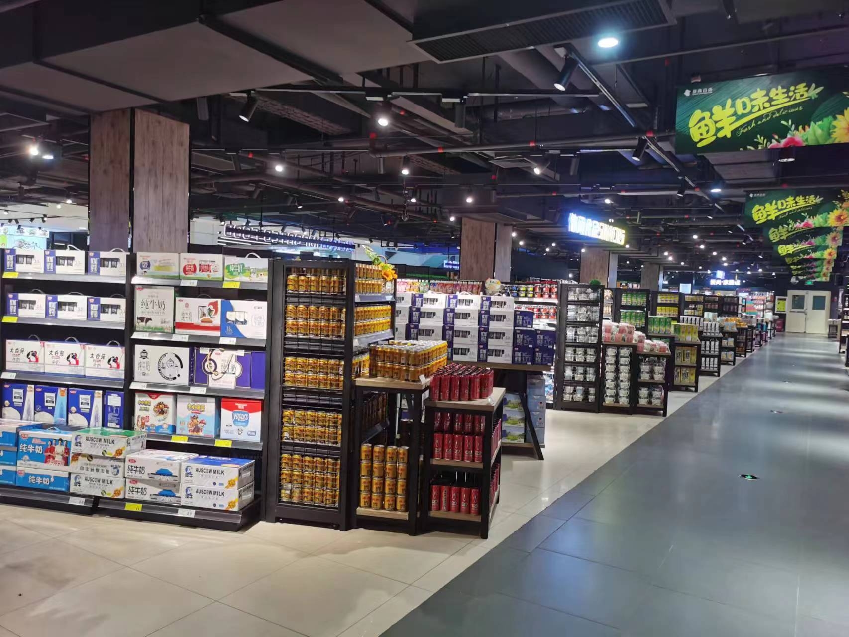 Supermarket shelf design and layout scheme