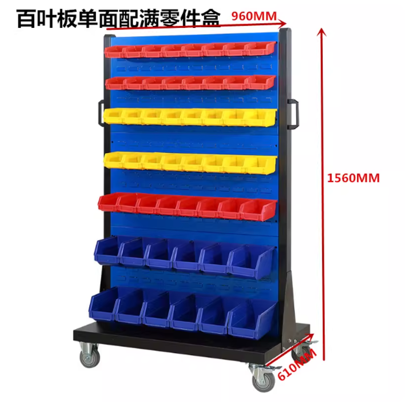 Tool rack, material storage rack, pegboard, square hole hanging board, hooks, hardware tool cart, display rack, double-sided movable.