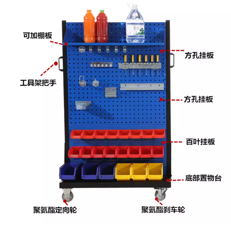 Tool rack, material storage rack, pegboard, square hole hanging board, hooks, hardware tool cart, display rack, double-sided movable.