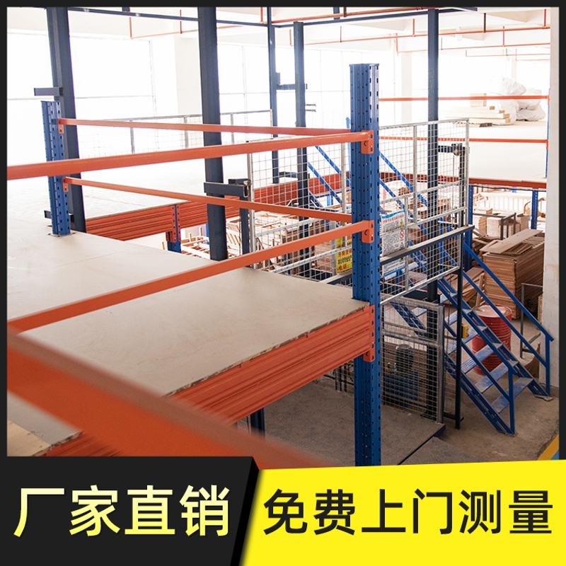 Mezzanine Shelving