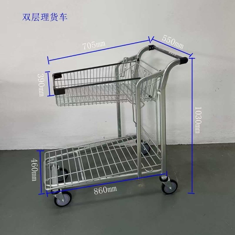 Shopping Cart