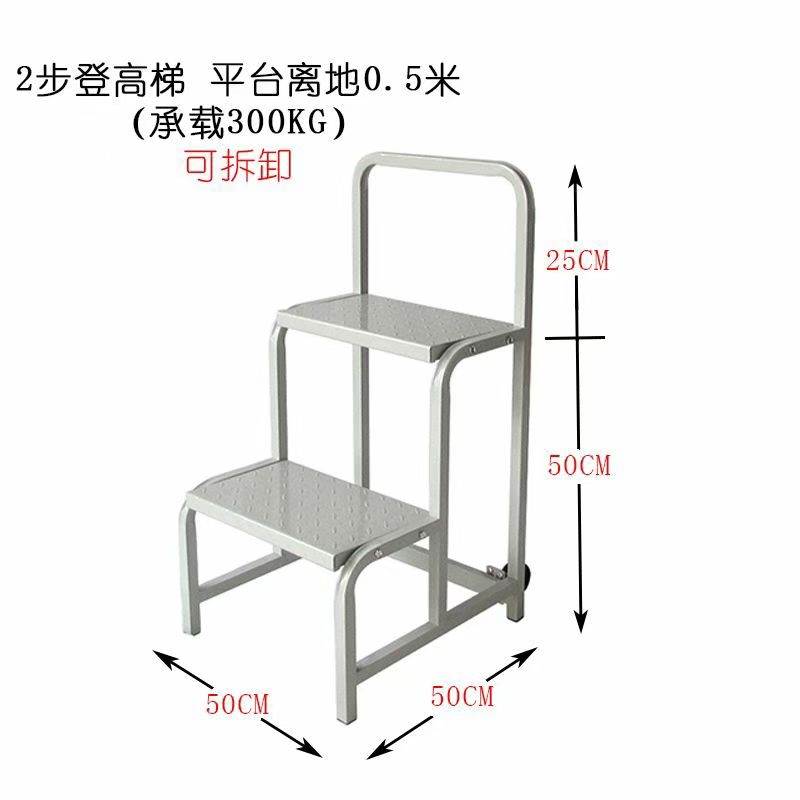 Light-Duty Warehouse Stock-Picking Ladder