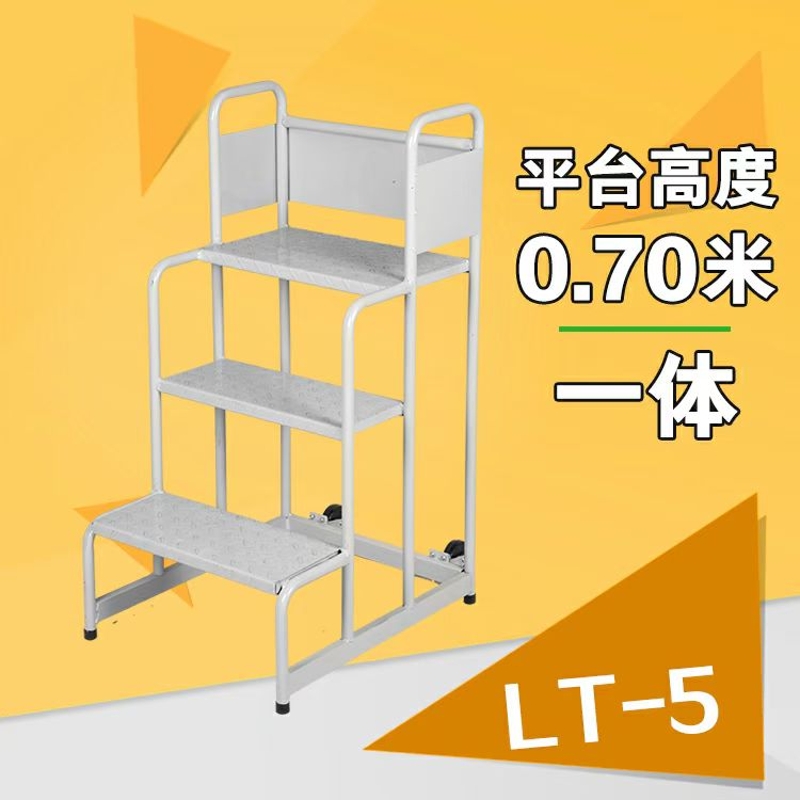 Light-Duty Warehouse Stock-Picking Ladder