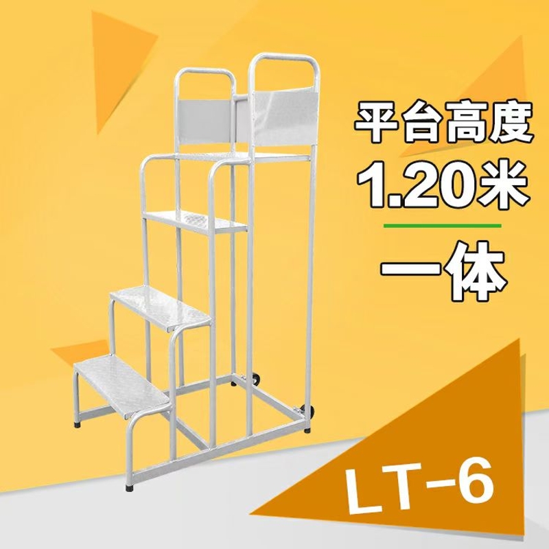 Light-Duty Warehouse Stock-Picking Ladder