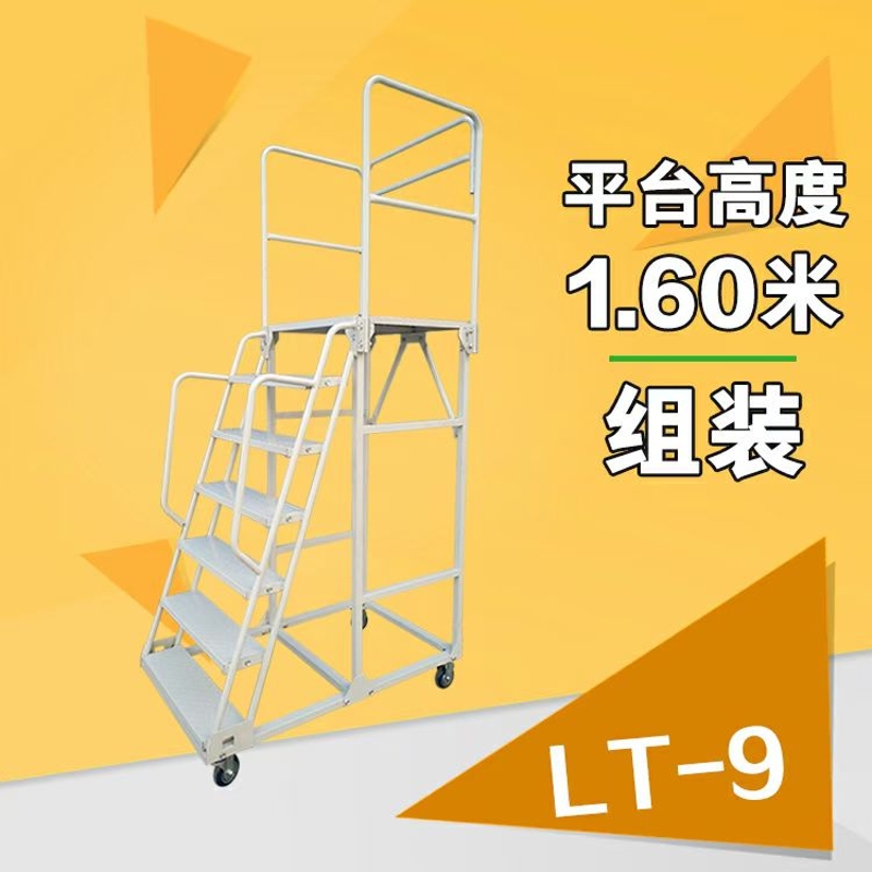 Light-Duty Warehouse Stock-Picking Ladder