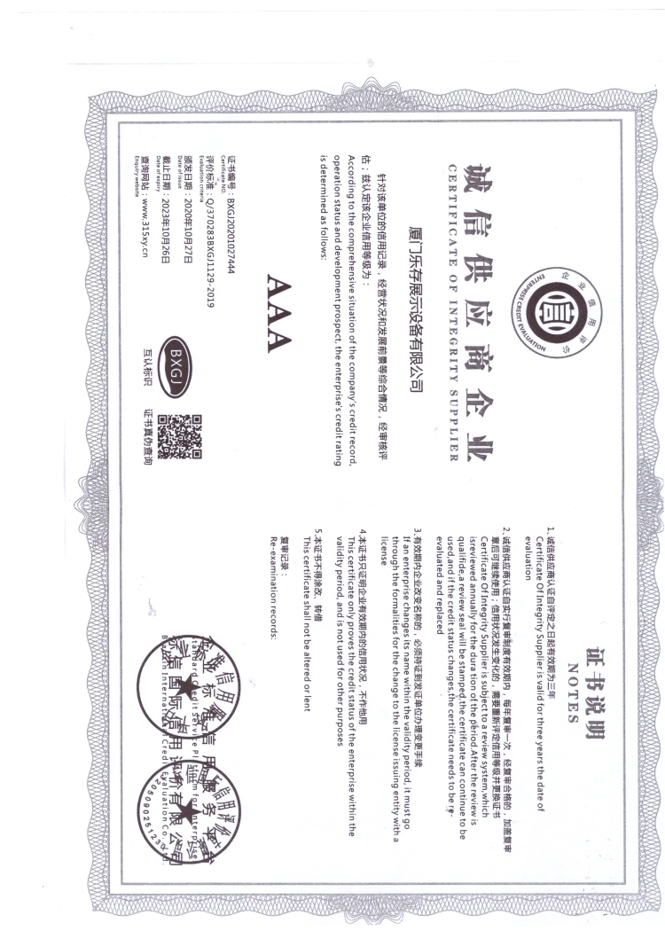 3A Certificate