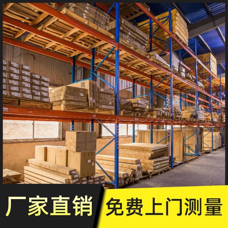 Pallet Racking Layout Plan