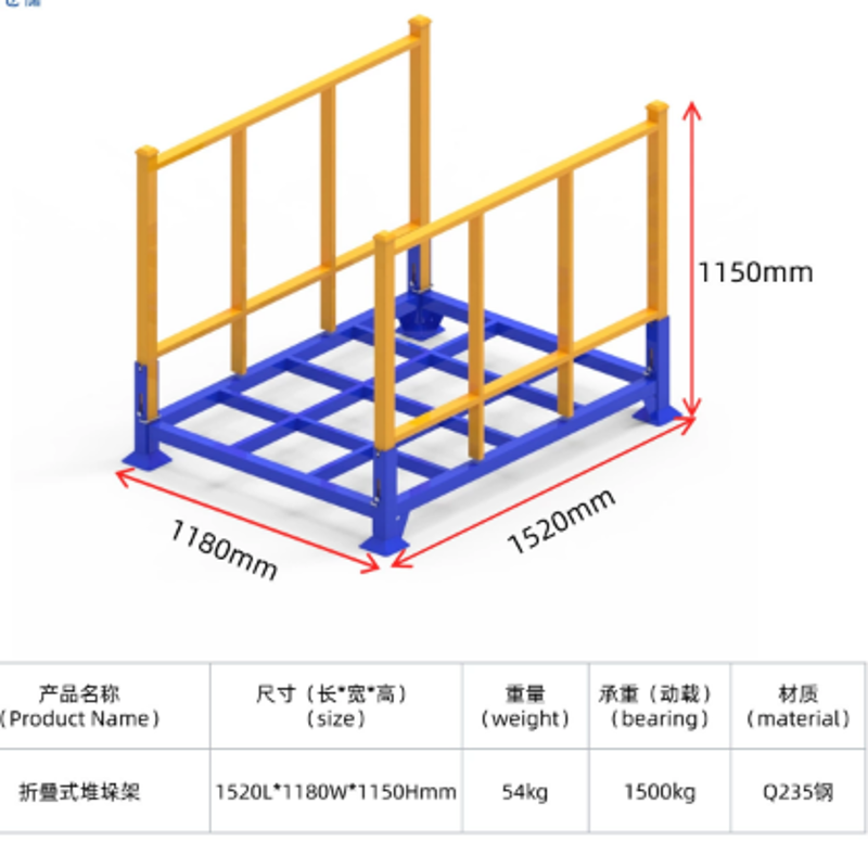 Collapsible Racks