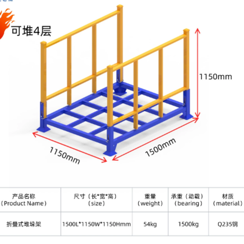 Collapsible Racks