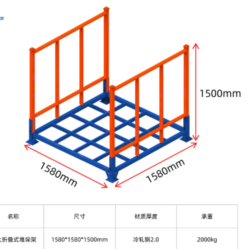 Collapsible Racks